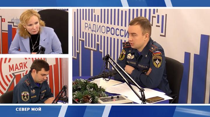 &quot;Север мой&quot;